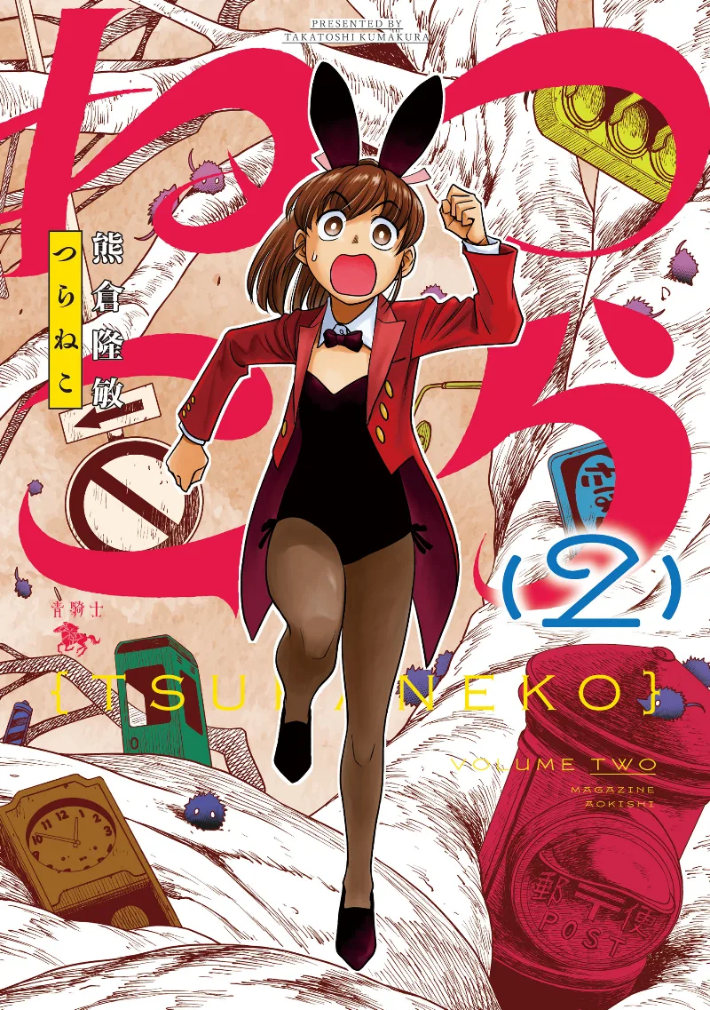 Volume 02