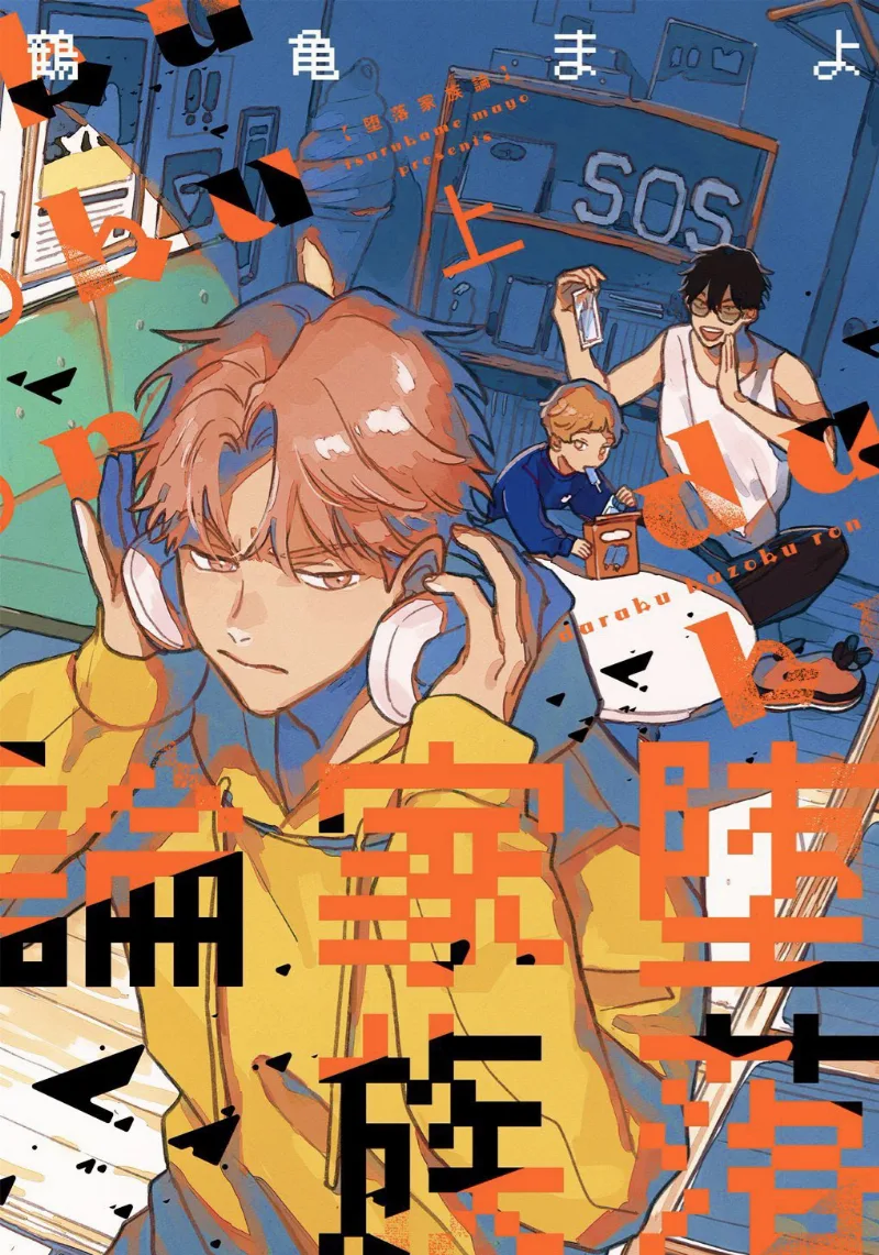 Volume 01