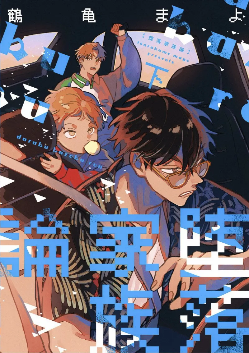 Volume 02