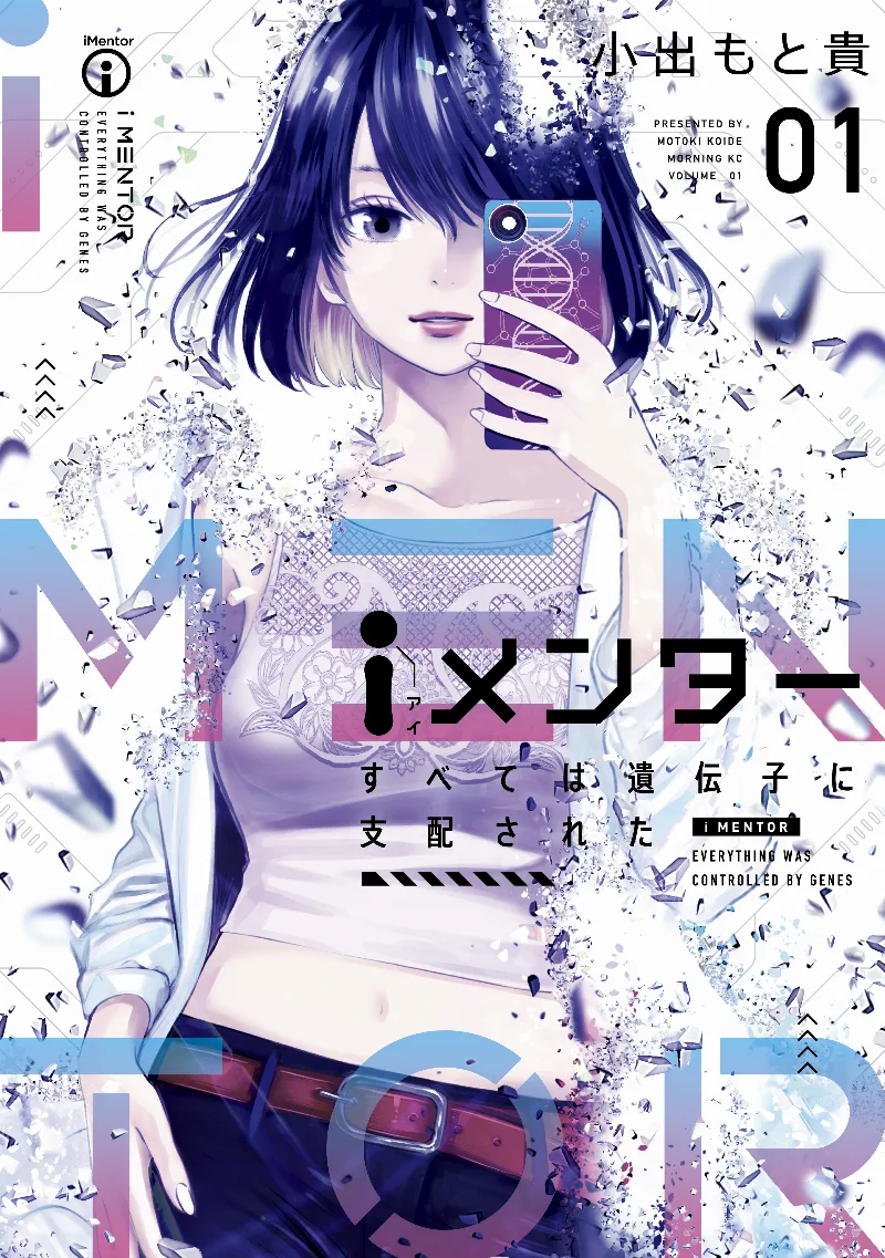Volume 01