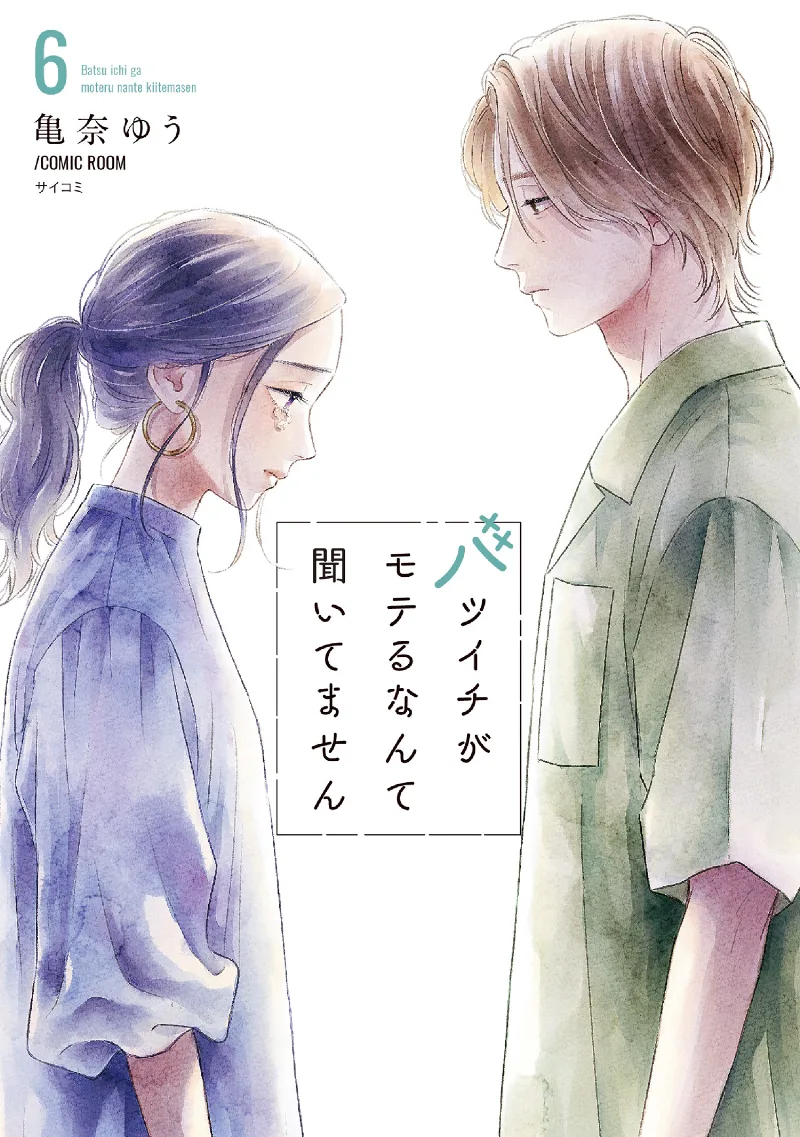 Volume 06