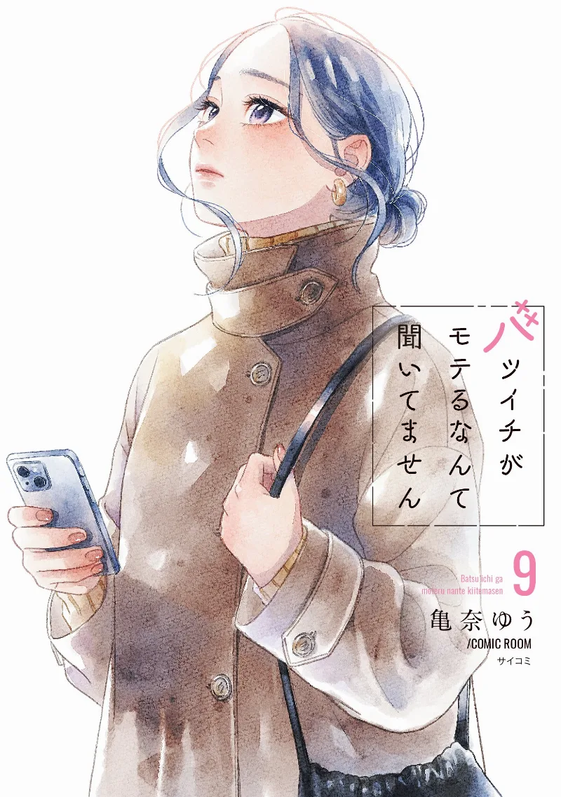 Volume 09