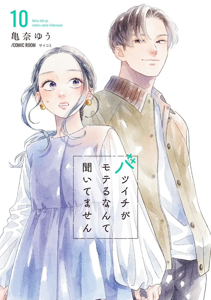 Volume 10