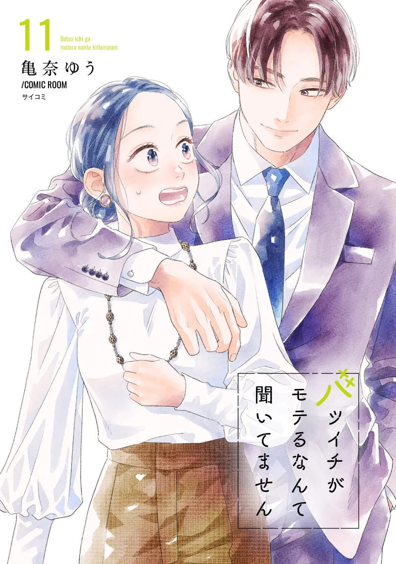 Volume 11