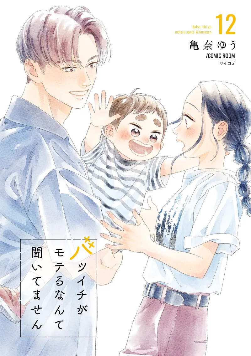 Volume 12