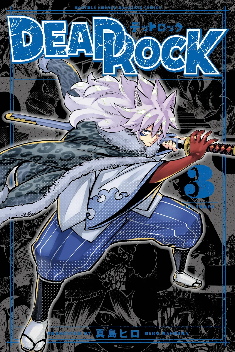 Volume 03