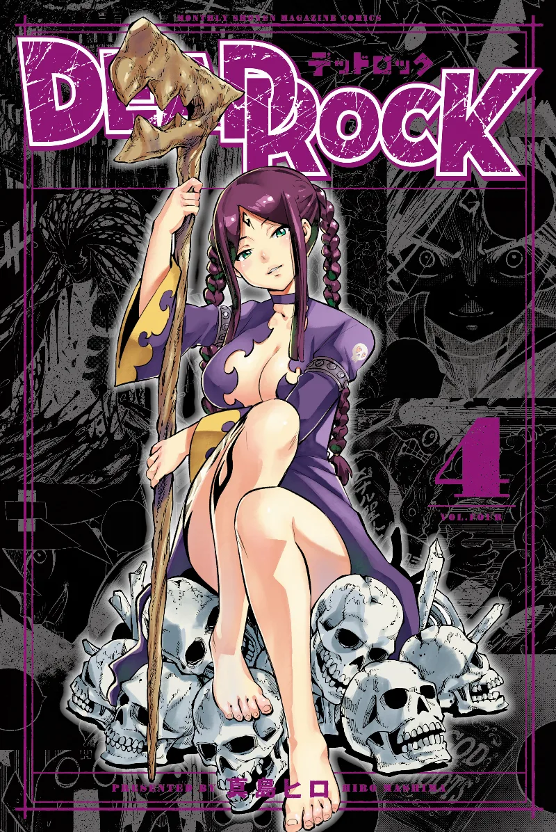 Volume 04