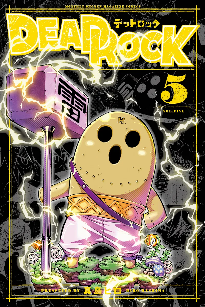 Volume 05