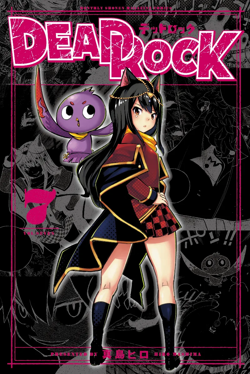 Volume 07