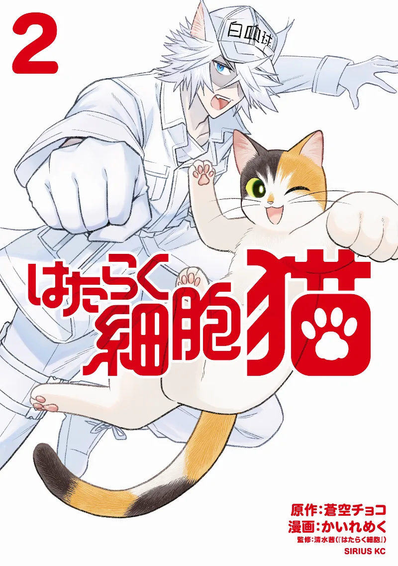 Volume 02