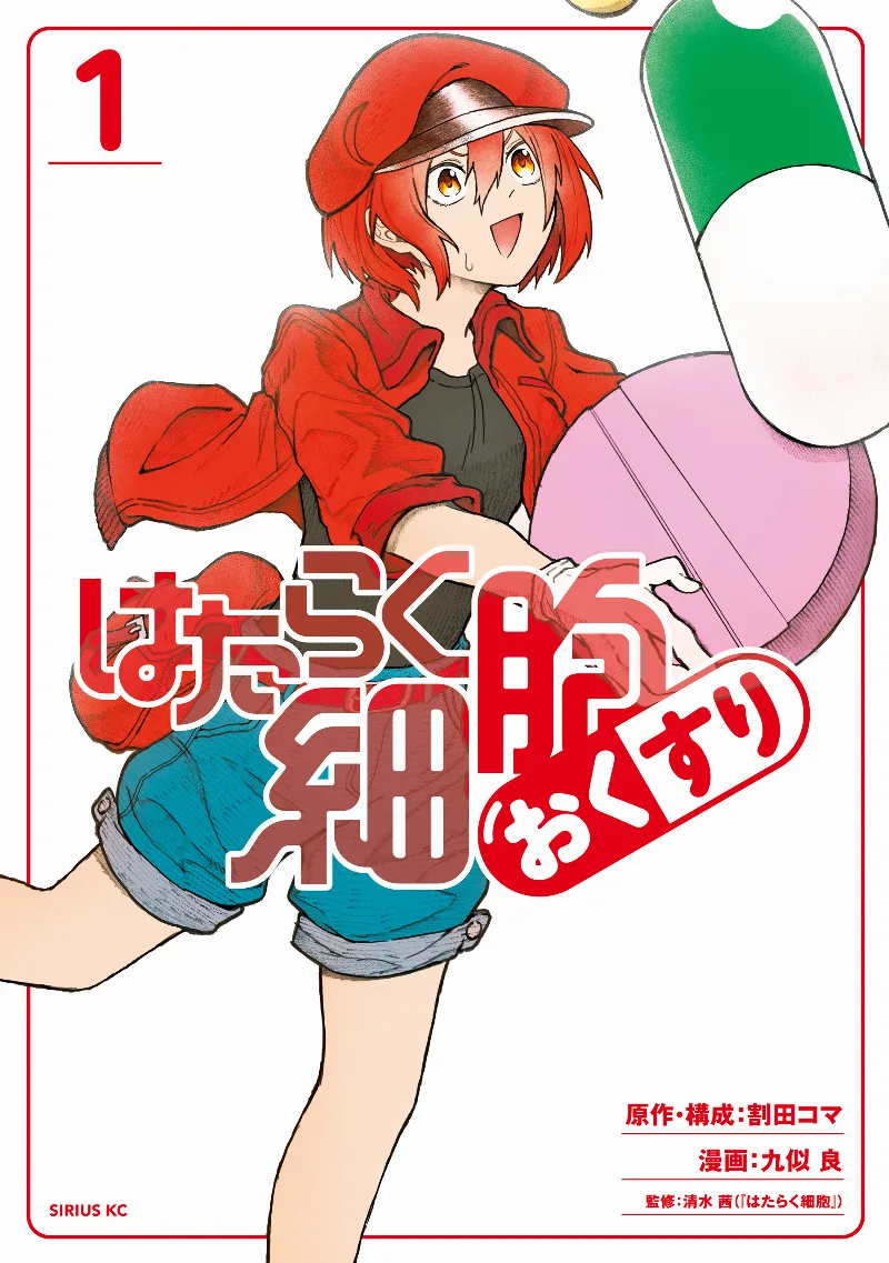 Volume 01