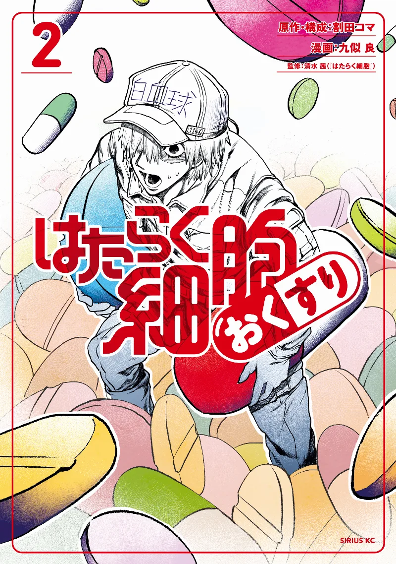 Volume 02