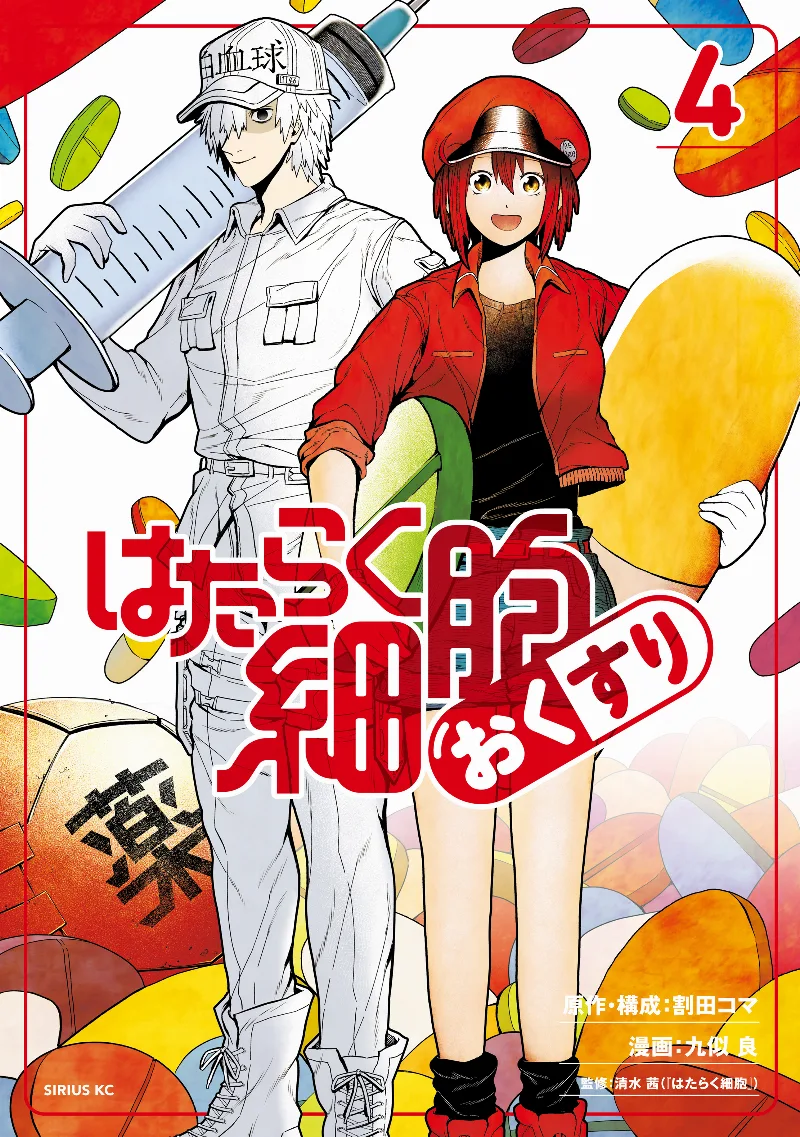 Volume 04