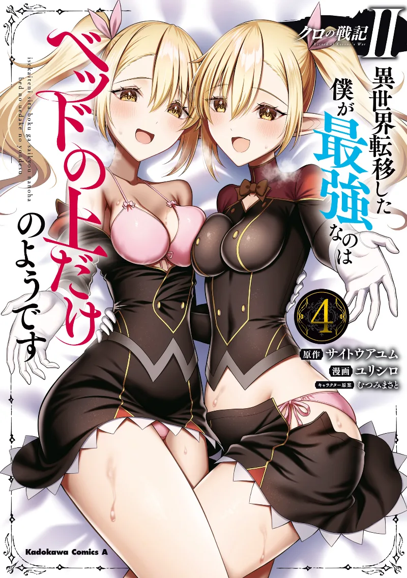 Volume 04