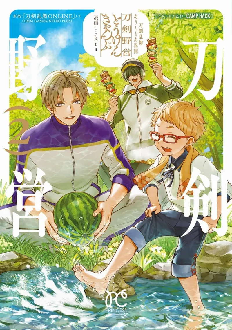 Volume 02