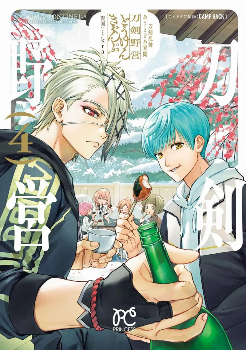 Volume 04