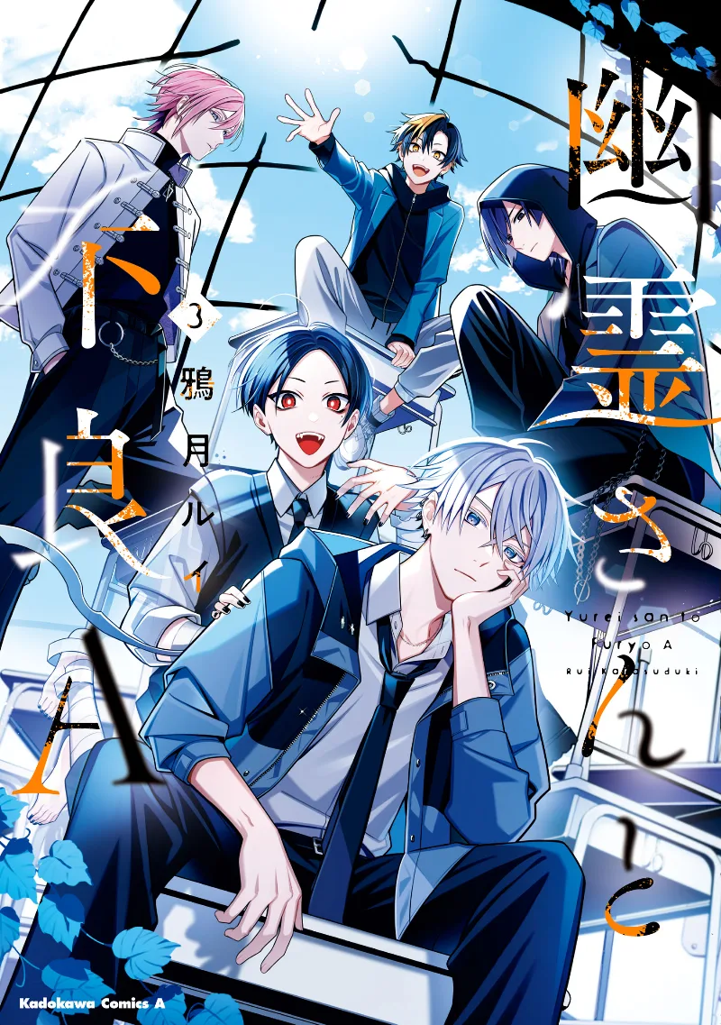 Volume 03