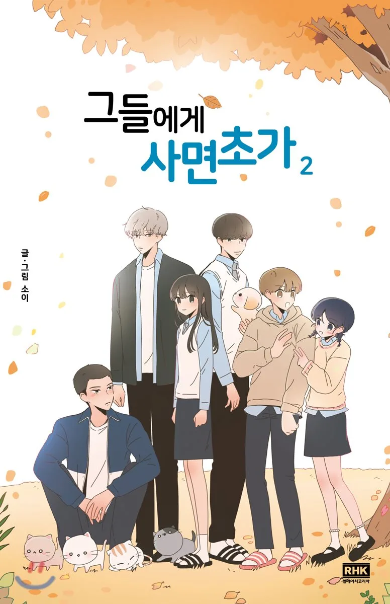 Volume 02