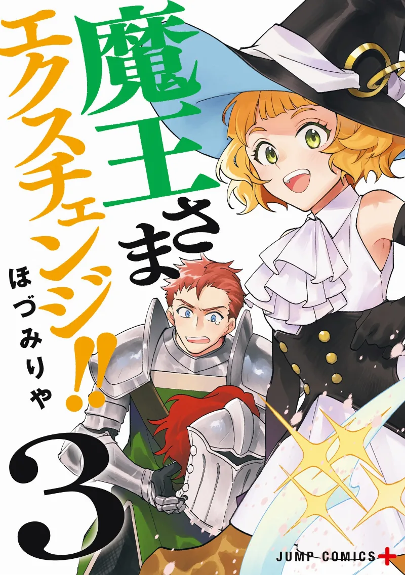 Volume 03