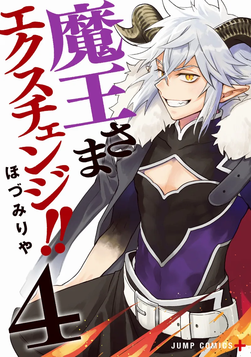 Volume 04