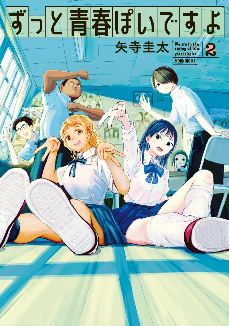 Volume 02