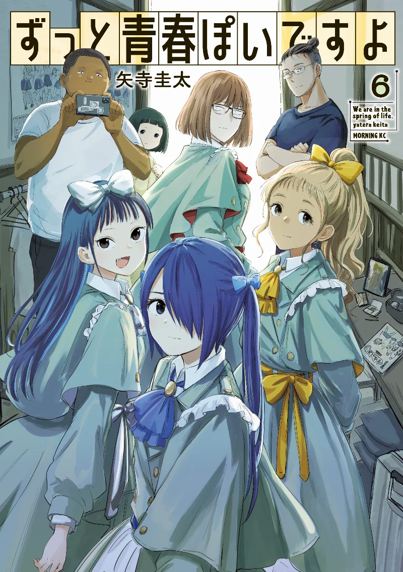 Volume 06
