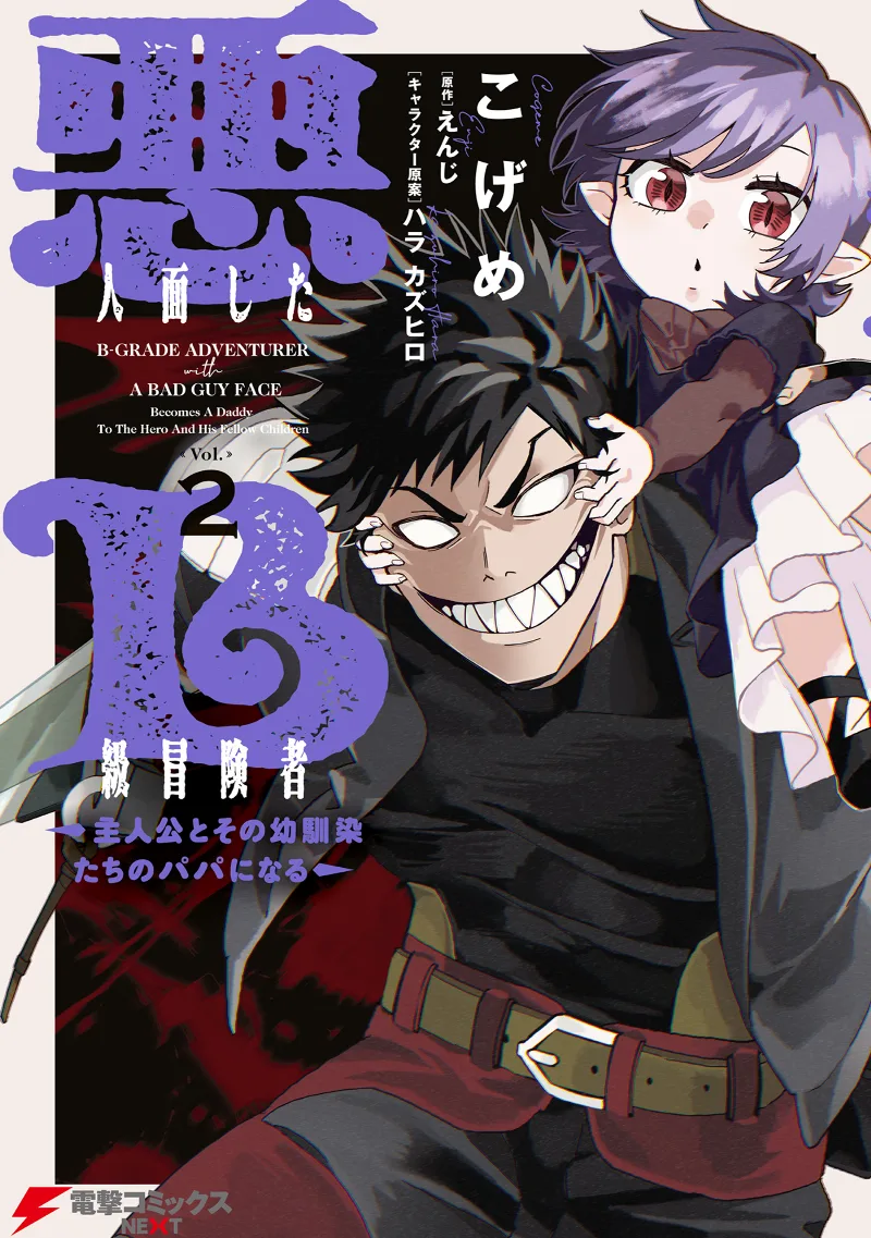 Volume 02