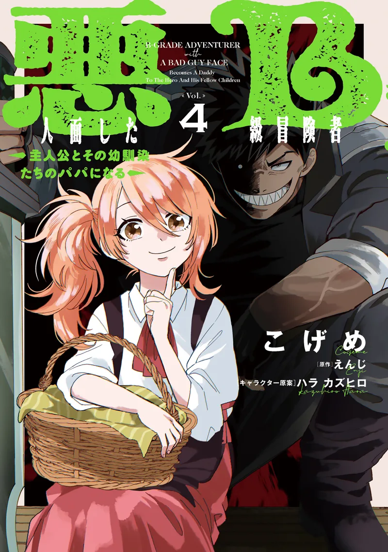 Volume 04