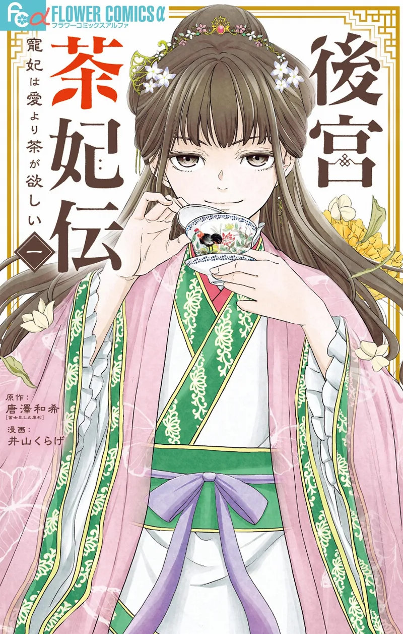 Volume 01