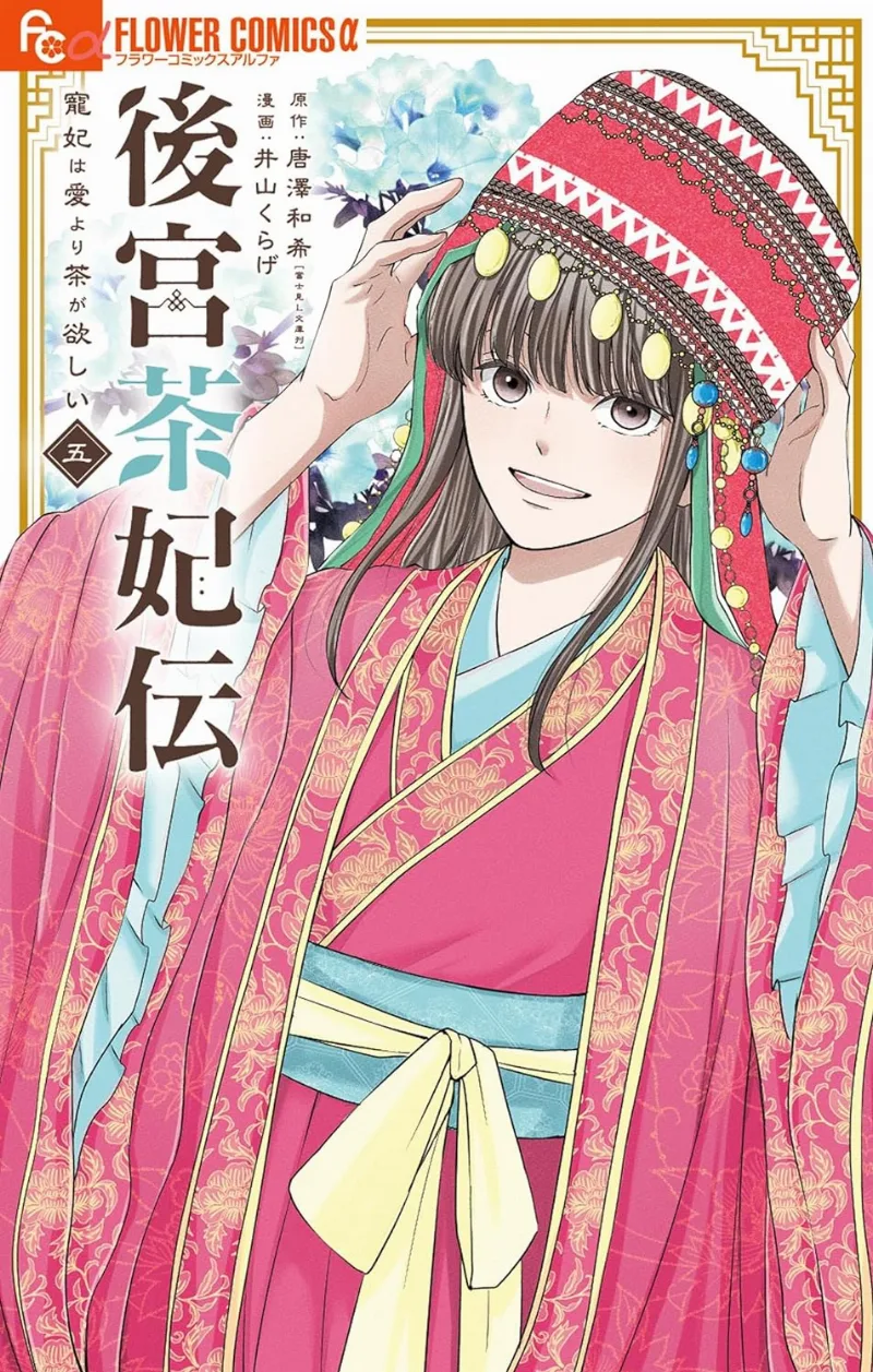 Volume 05