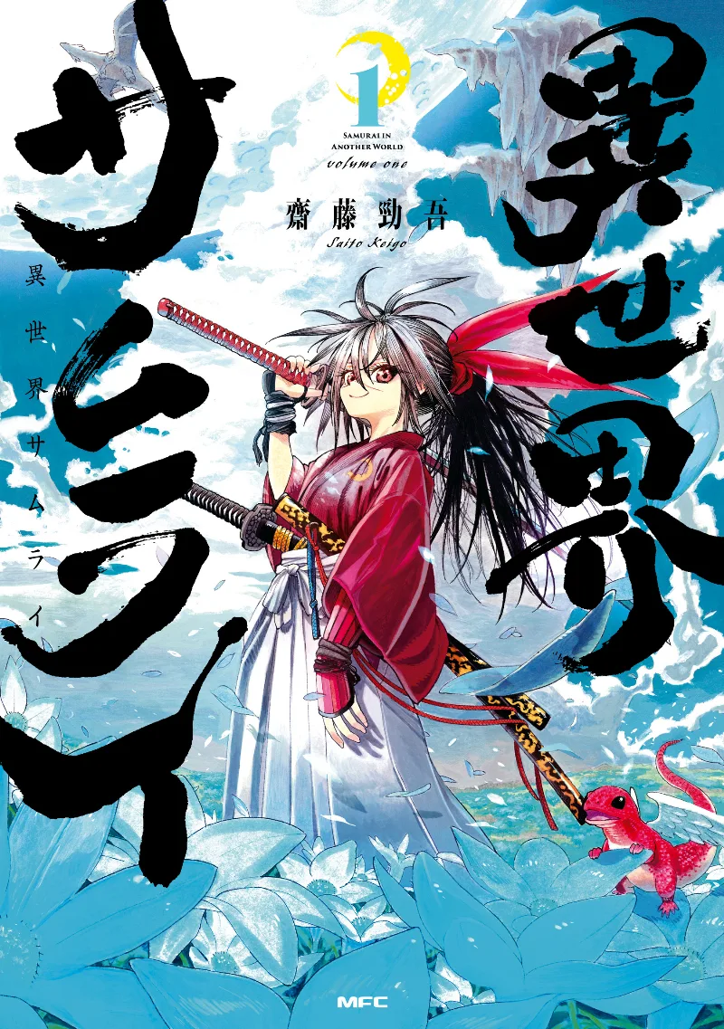 Volume 01