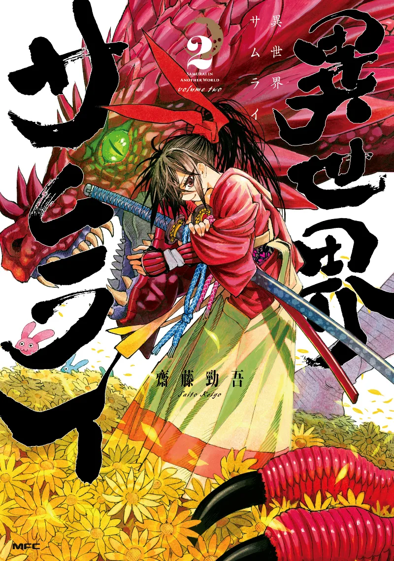 Volume 02