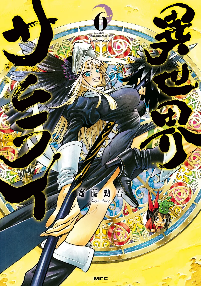 Volume 06