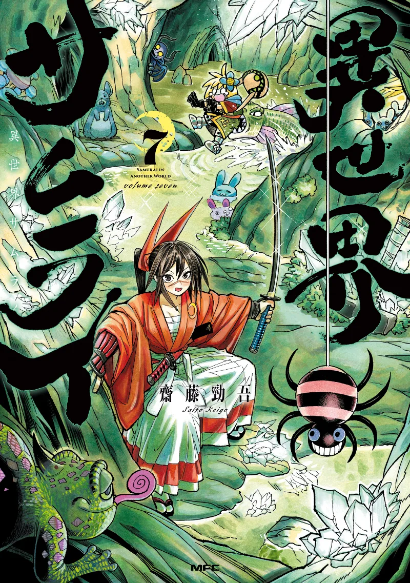 Volume 07