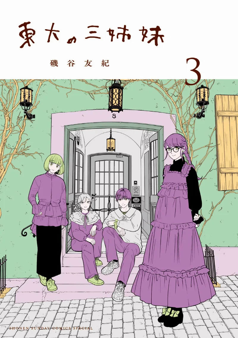 Volume 03