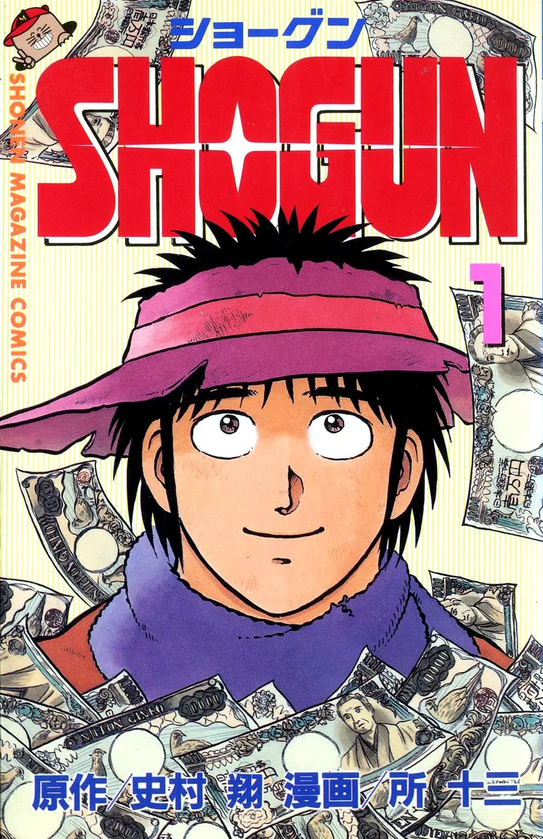 Volume 01
