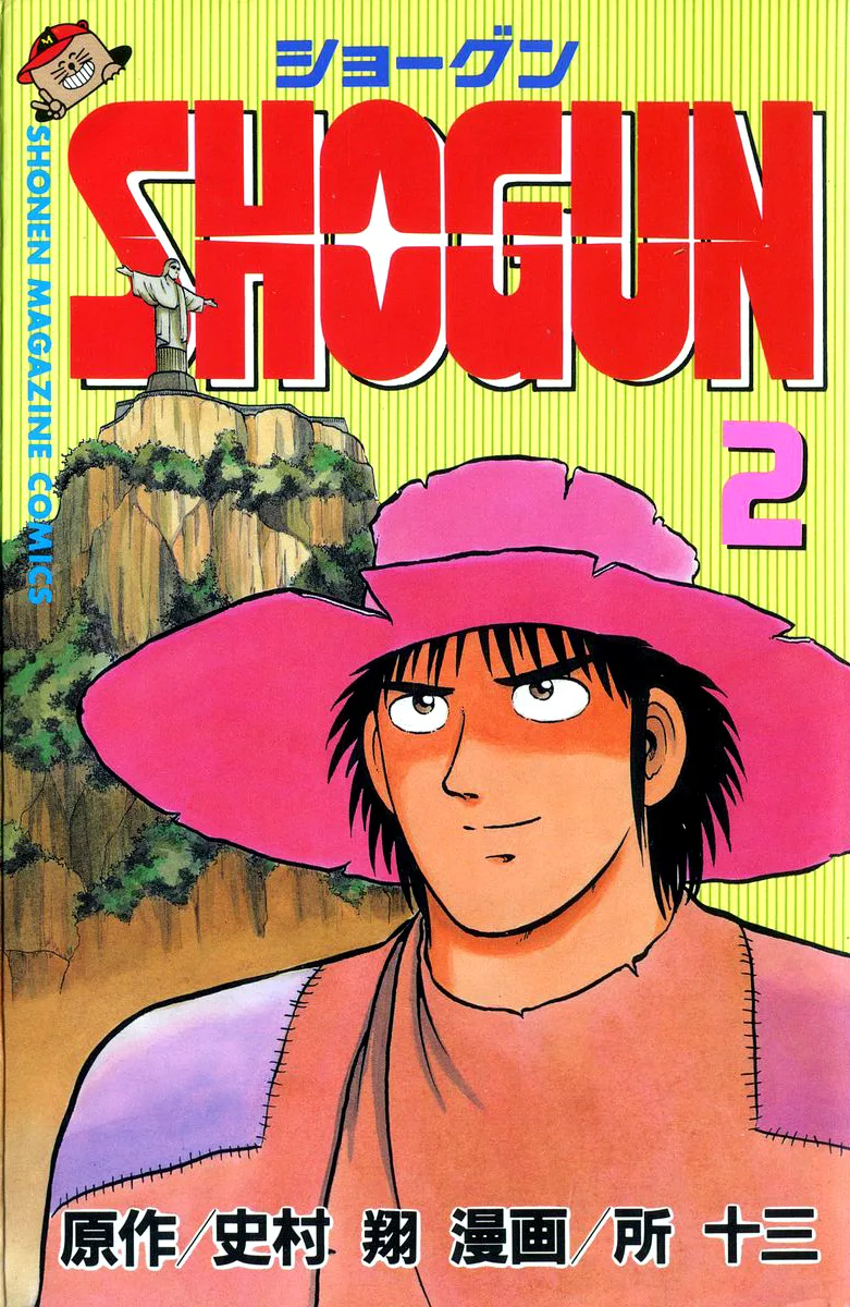 Volume 02