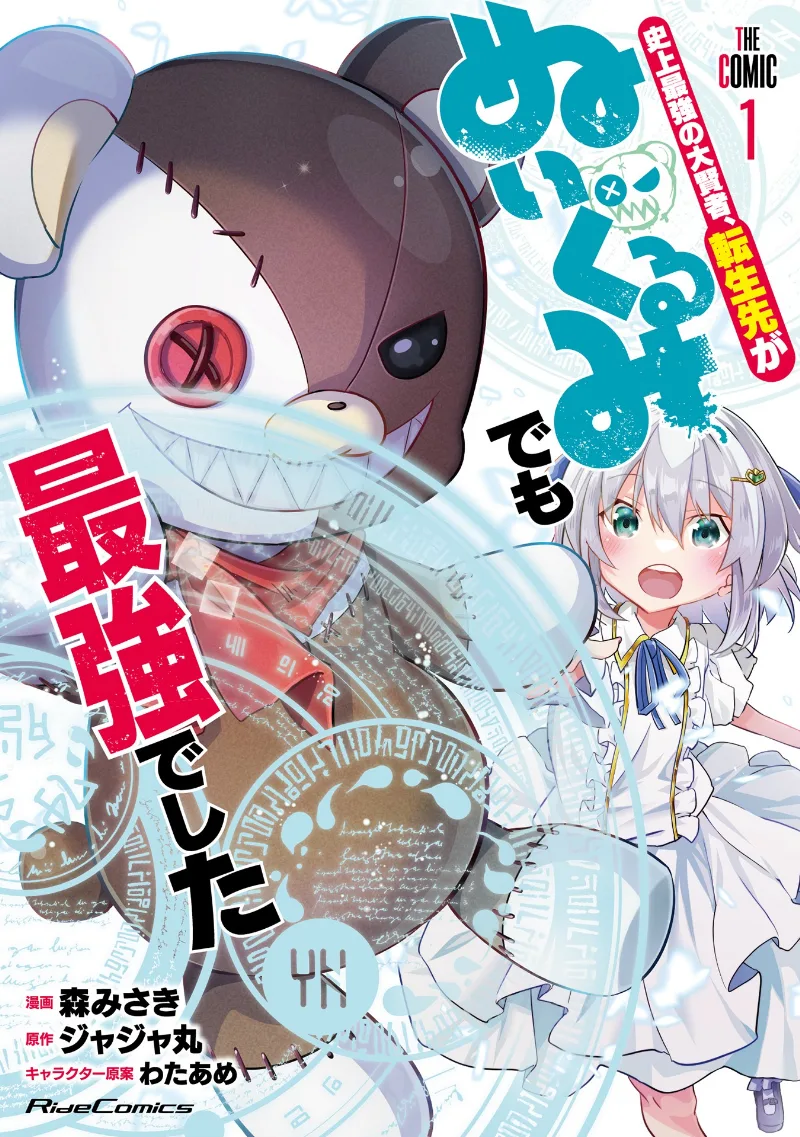 Volume 01