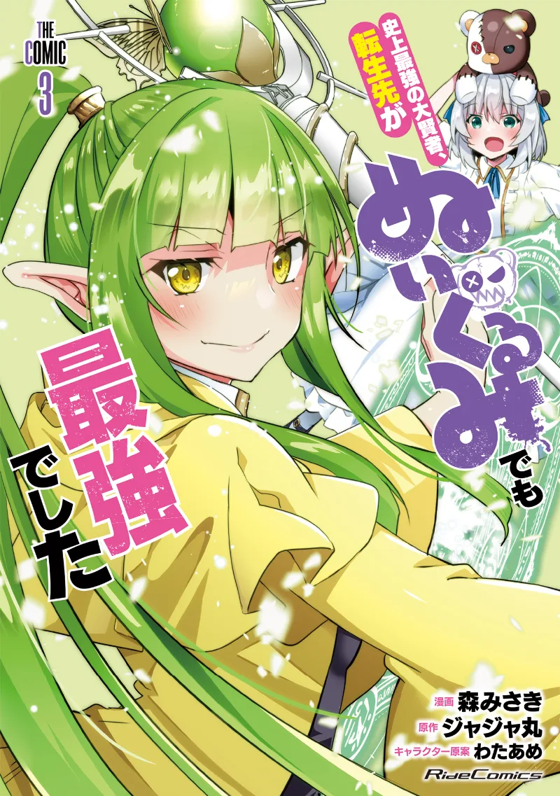 Volume 03