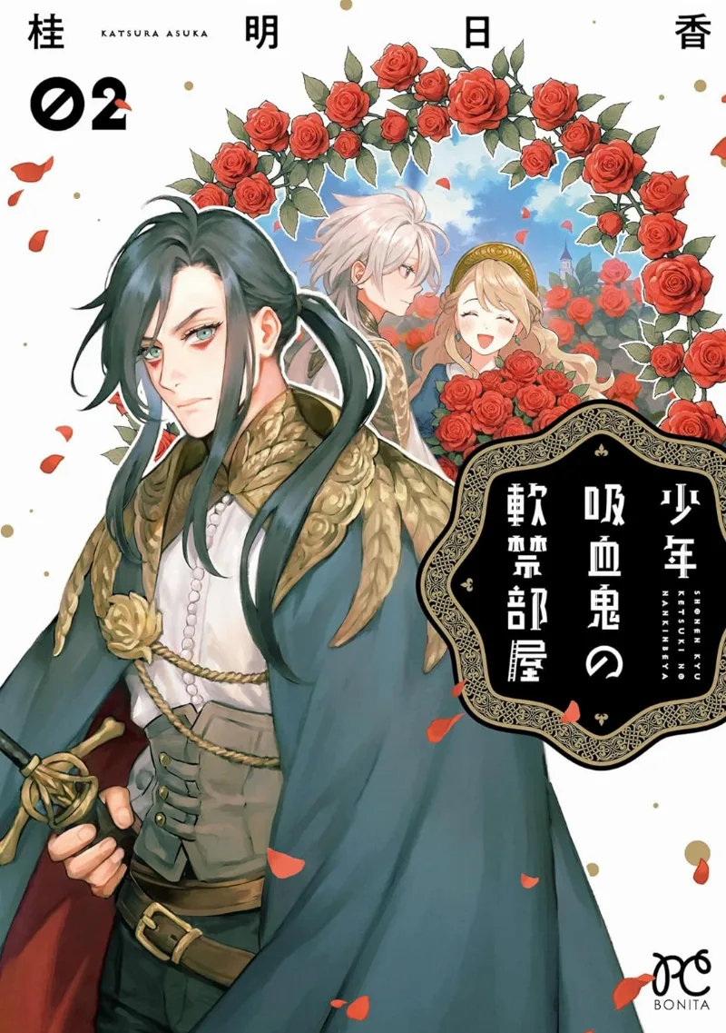 Volume 02