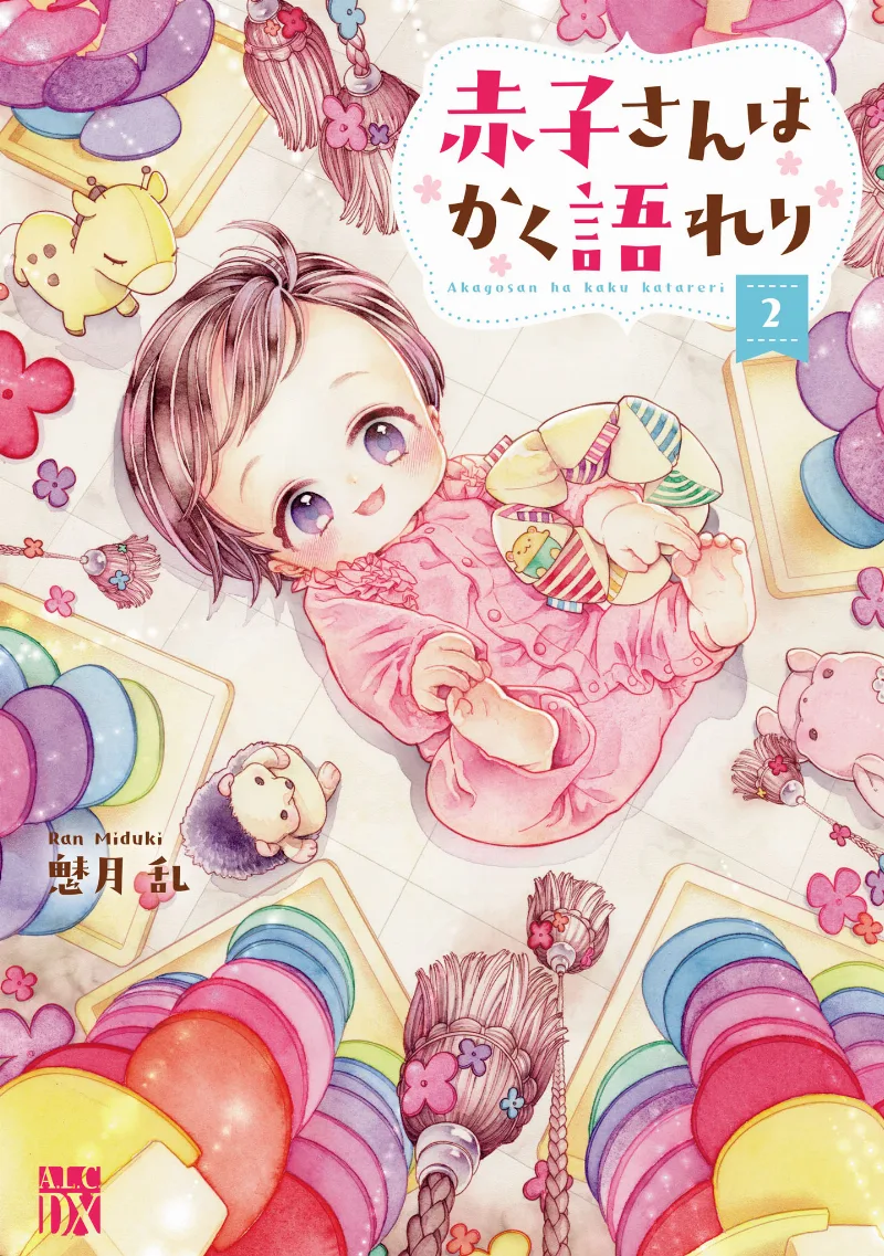 Volume 02