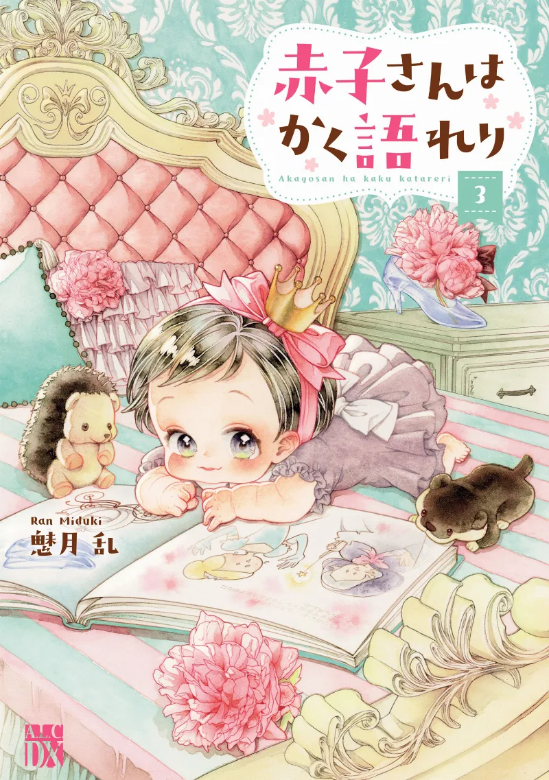 Volume 03