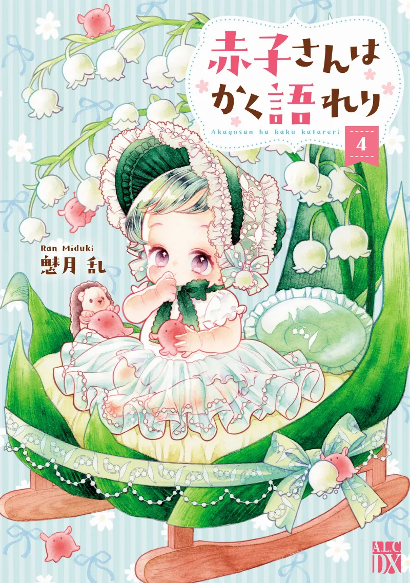 Volume 04