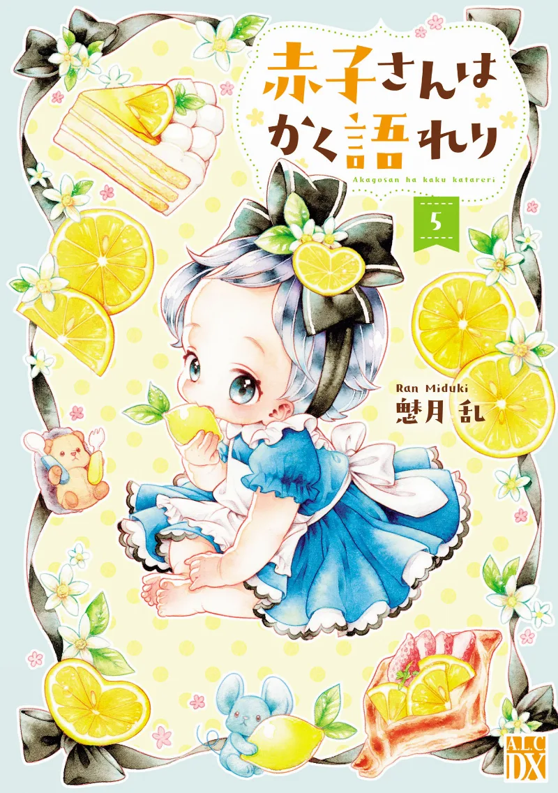 Volume 05