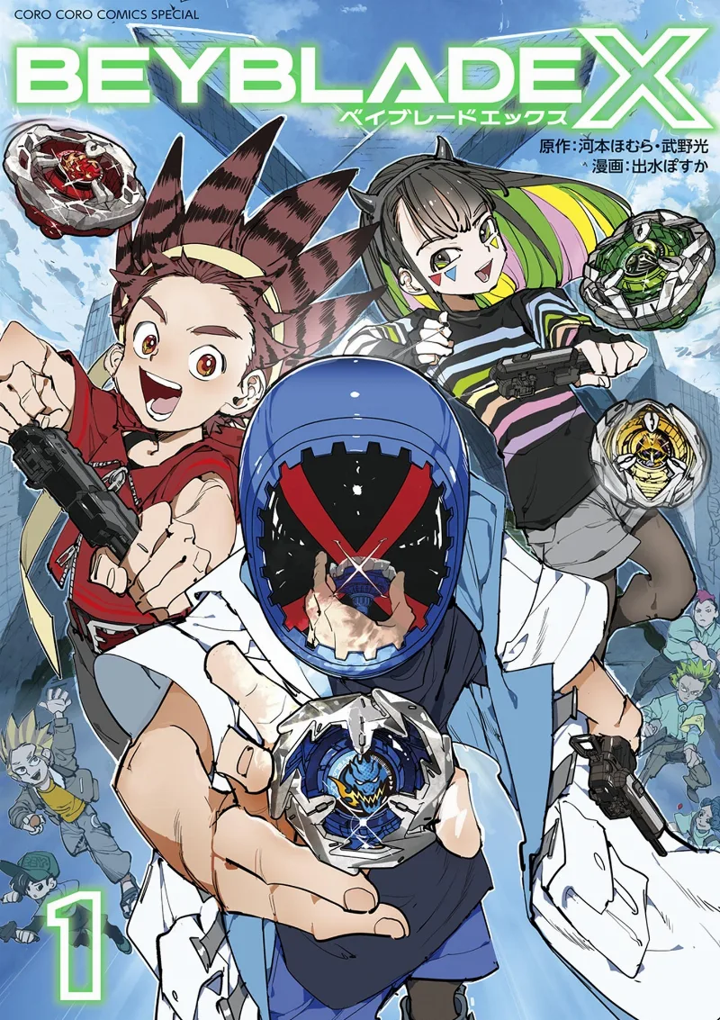 Volume 01