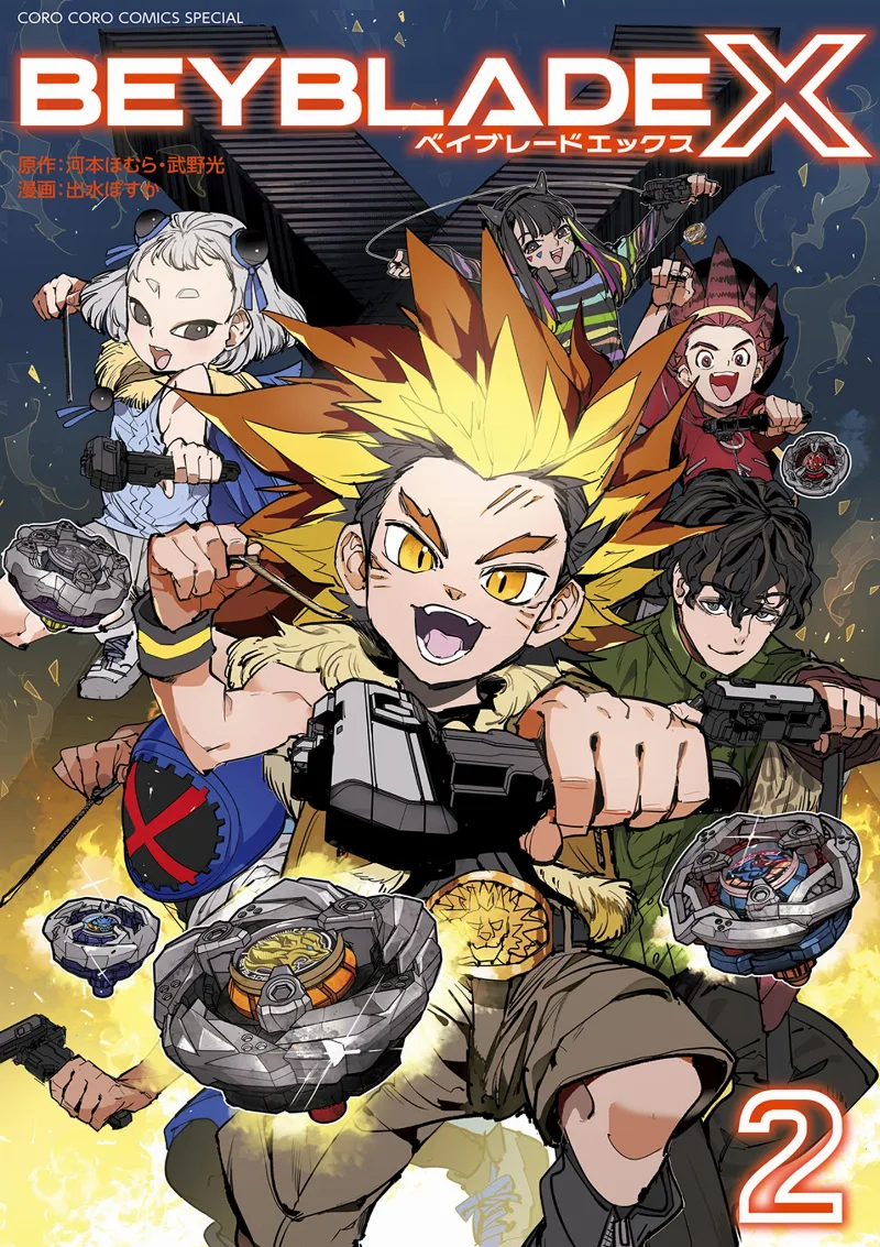 Volume 02