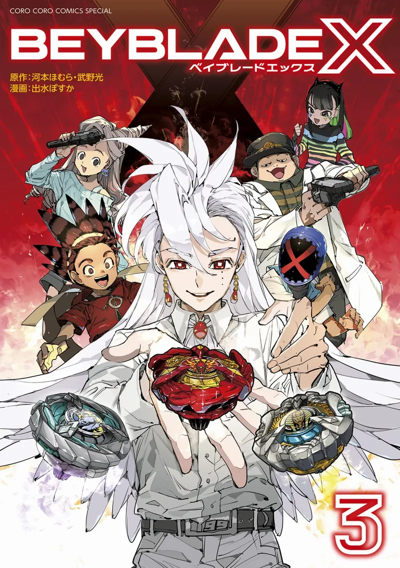 Volume 03