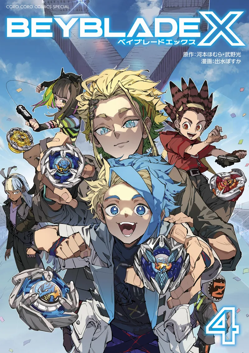 Volume 04