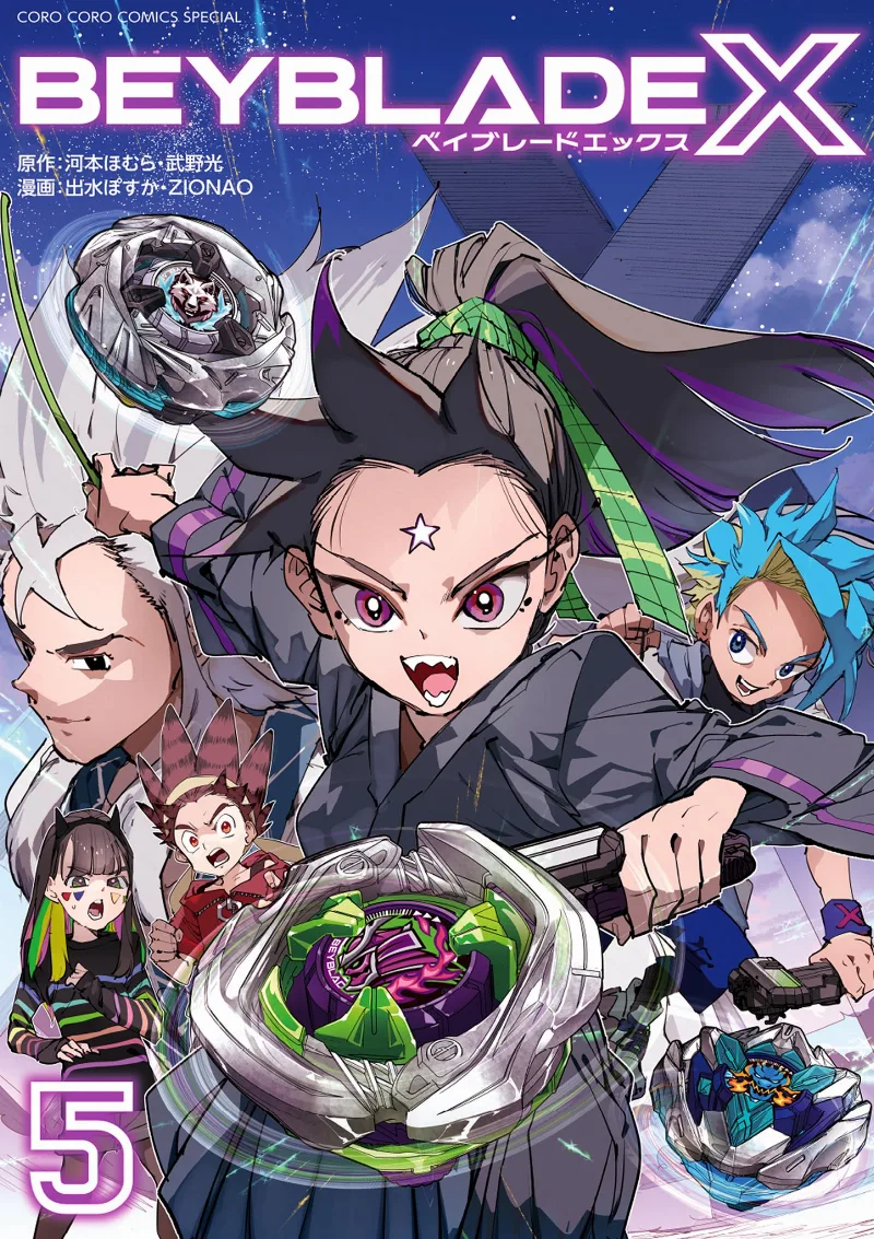Volume 05