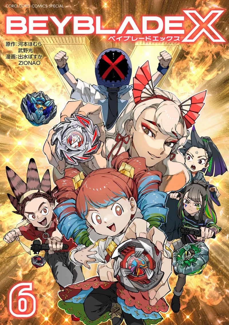 Volume 06